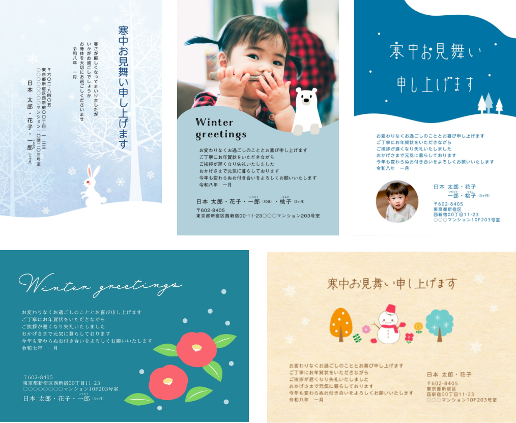 スマホで年賀状プリント